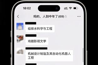 电讯报：曼城辩护方否认新胸前赞助商侵权时尚品牌，拒绝赔偿